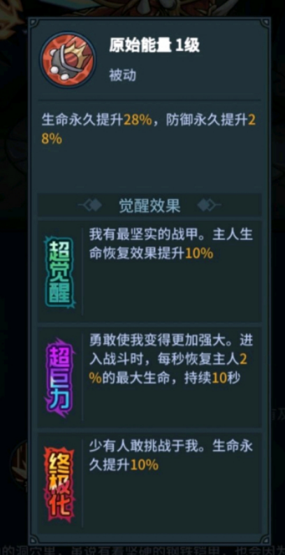 提灯与地下城1.5版本更新后平民怎么玩