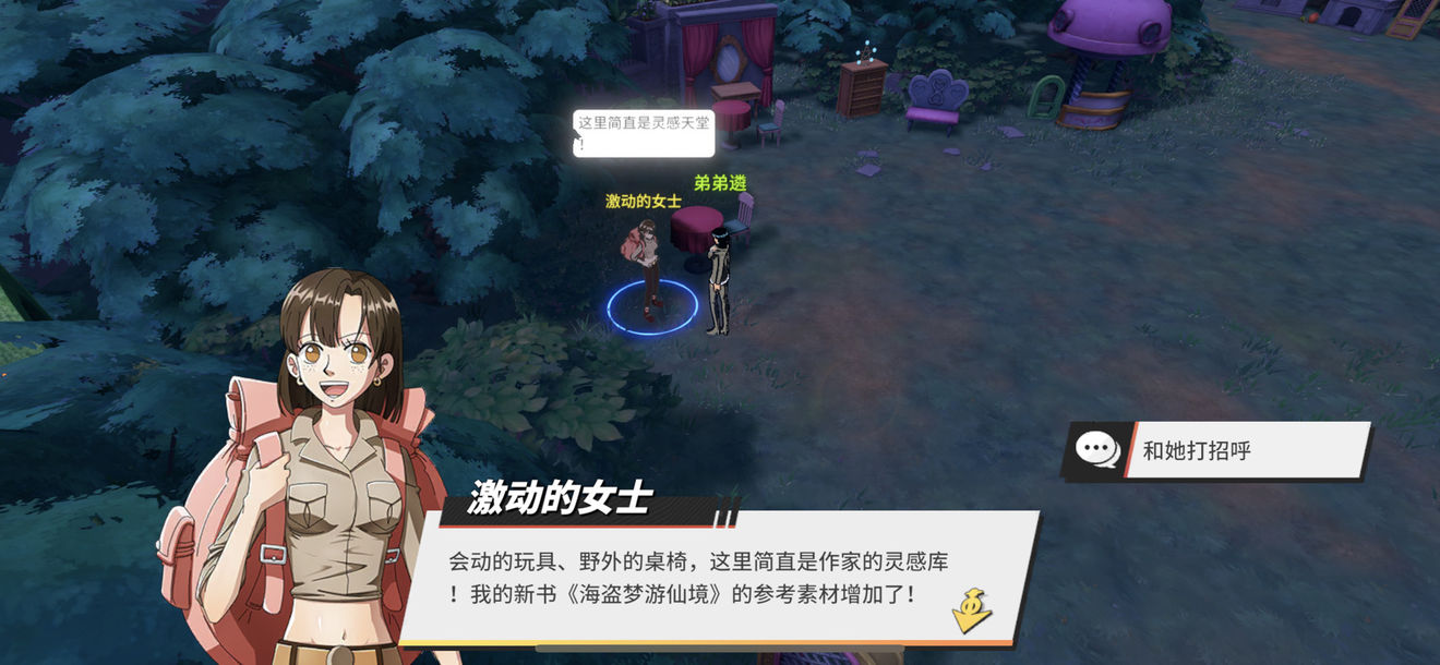 航海王热血航线新魔鬼三角地带隐藏彩蛋攻略