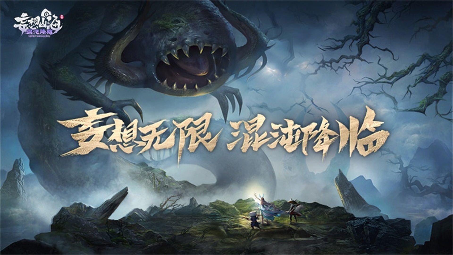 妄想山海赚贝币办法分享 方便赚贝币的几个方法