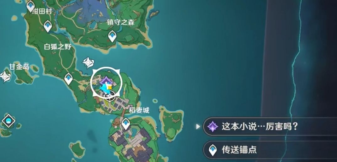 原神隐藏成就编辑部的一己之见攻略