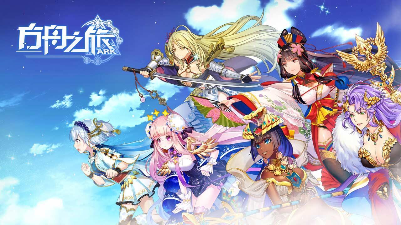 方舟之旅城镇功能详解 城镇功能有哪些