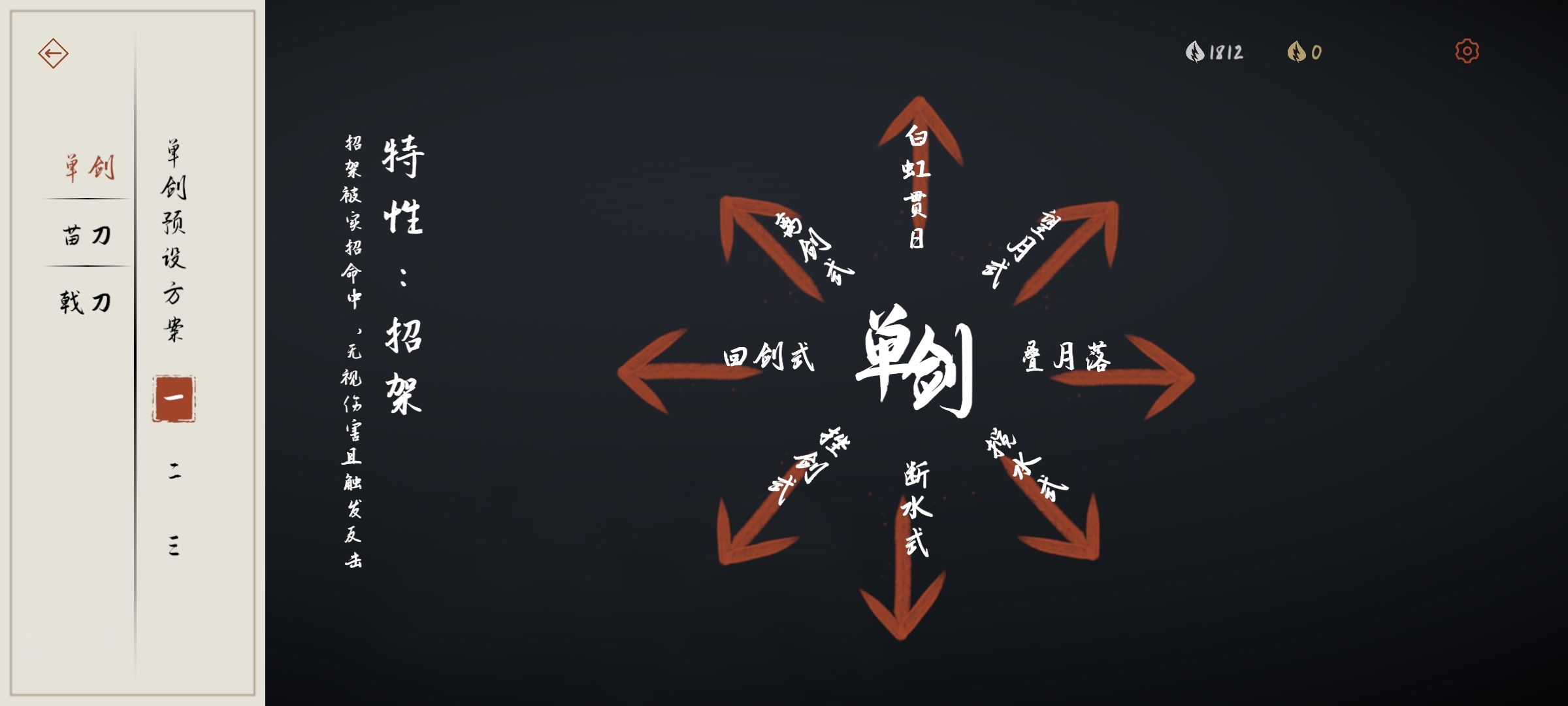 弈剑行萌新入门必看攻略