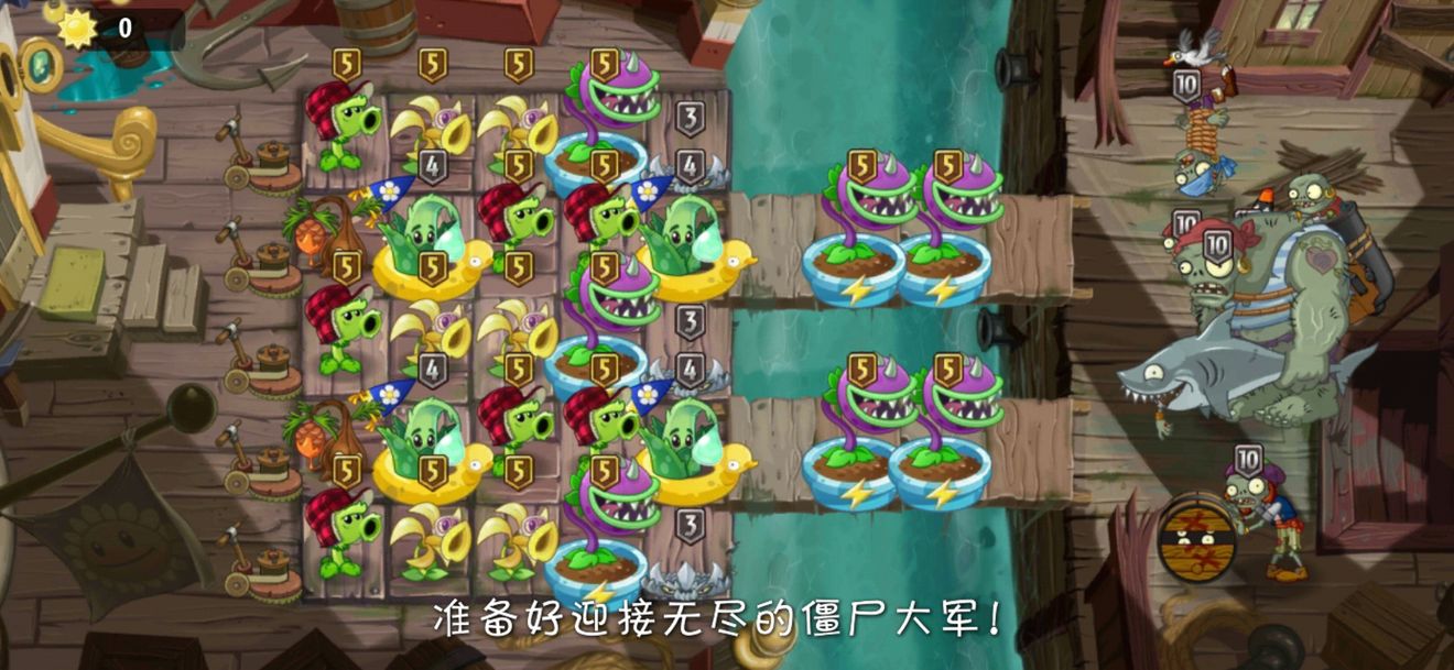 植物大战僵尸2海盗无尽攻略 阵容搭配及僵尸解析