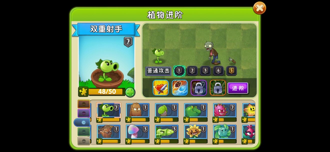 植物大战僵尸2蓝卡植物分析