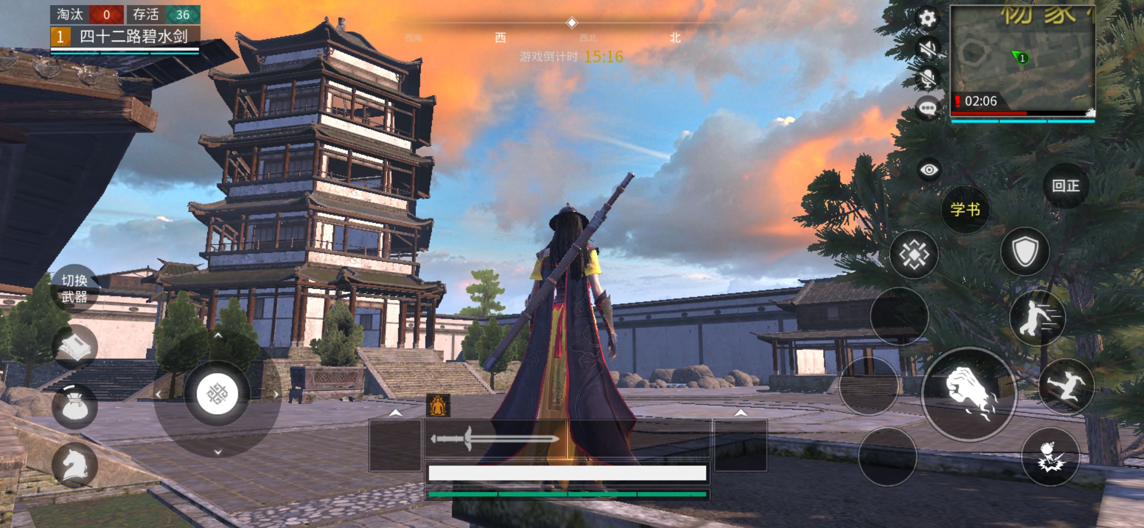 武侠乂武器招式优先级解析