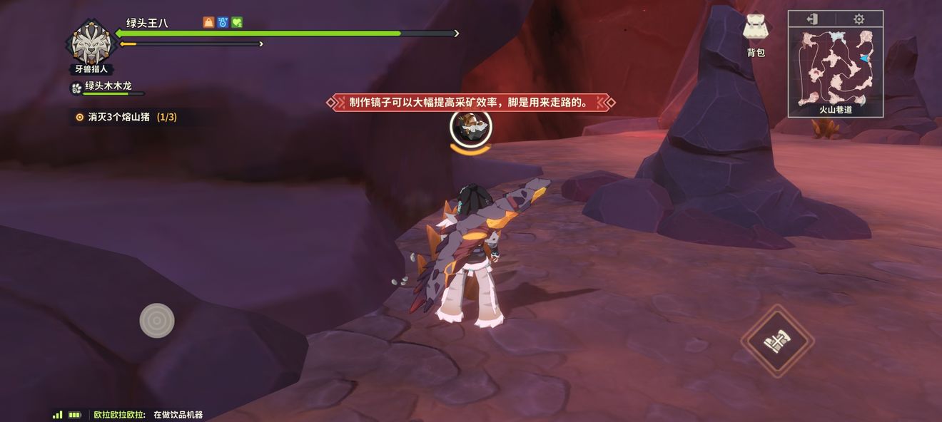 狩猎时刻火山矿石分布位置一览