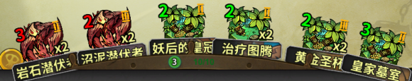 冒险公社新手最强卡组推荐