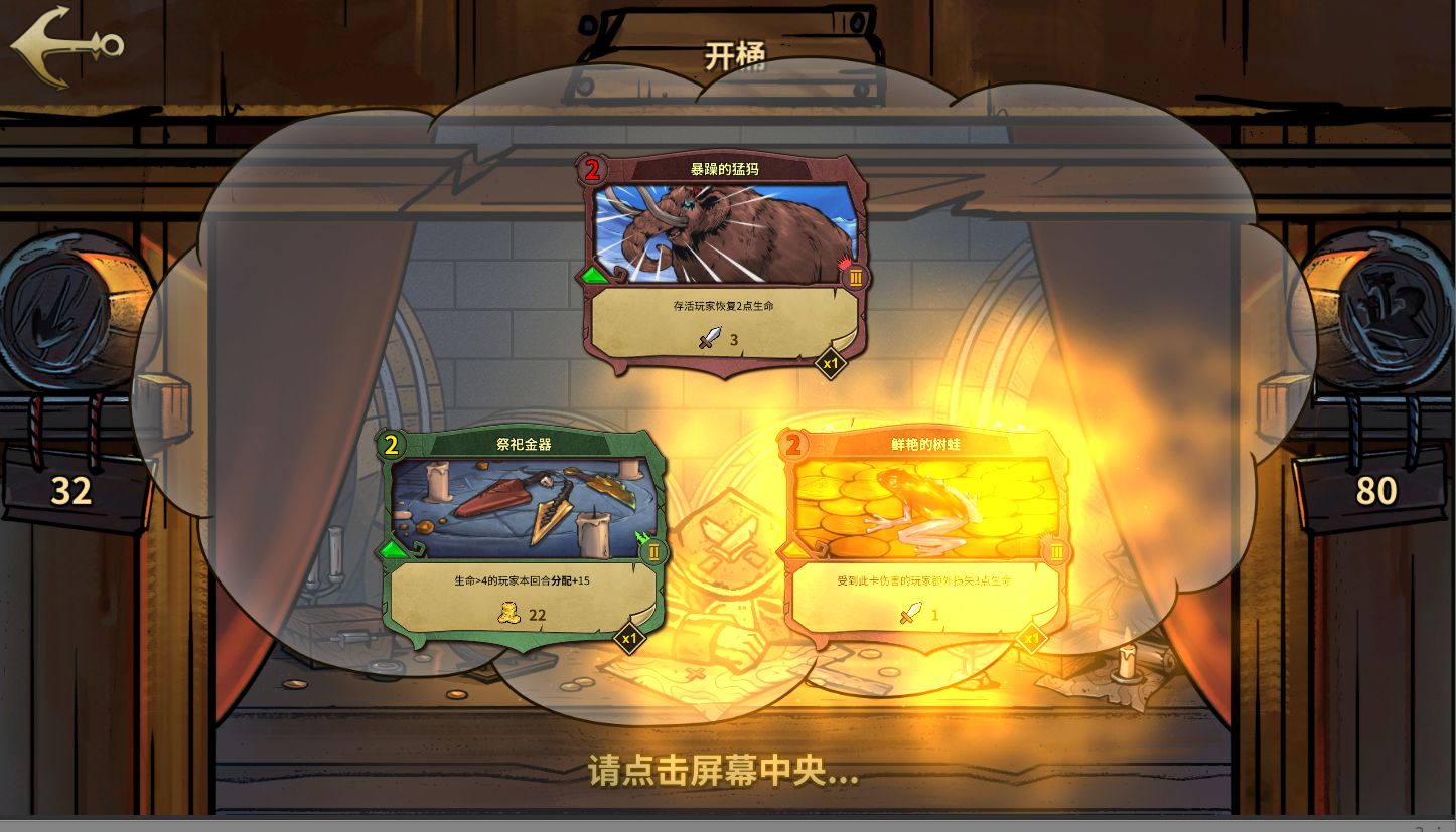 冒险公社血化金流核心卡组和配卡思路详解