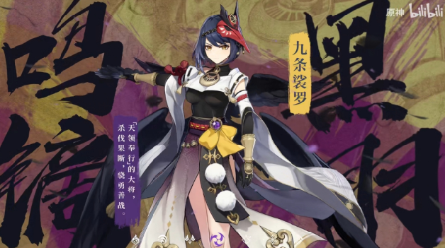 原神2.1版本九宫格解密详解