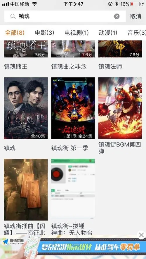 爱好TVapp