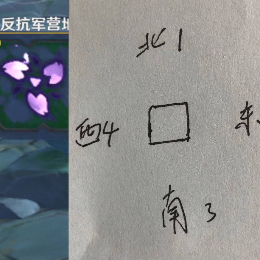 原神2.1版本海祇岛九宫格解谜攻略