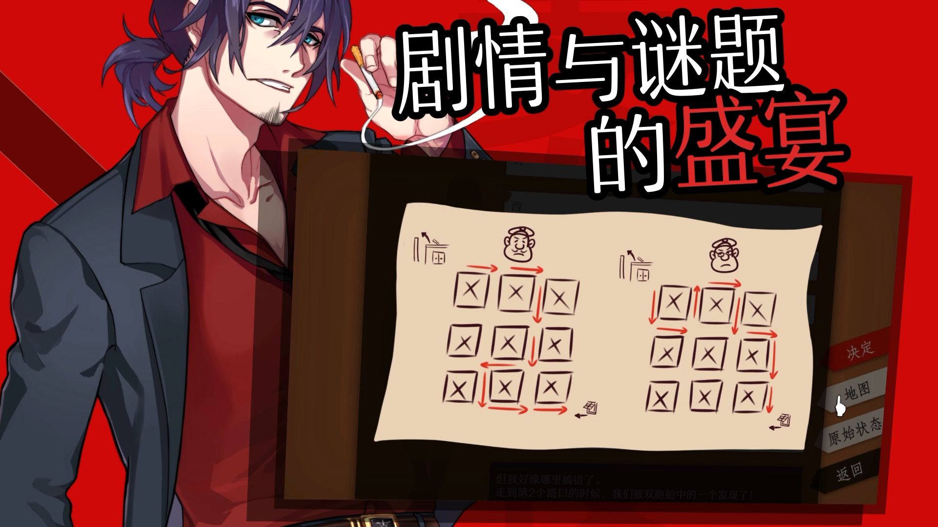 will美好世界阿莉西亚线全结局攻略