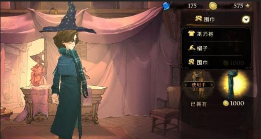 哈利波特魔法觉醒神锋无影怎么用