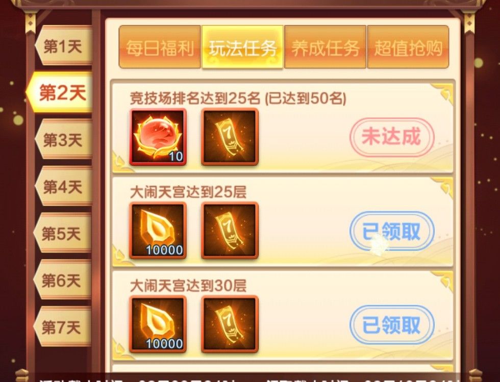 道友请留步各等级攻略 各等级不同玩法介绍