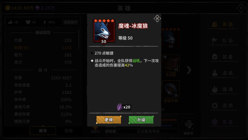 流沙之城零潜能周瑜打boss攻略