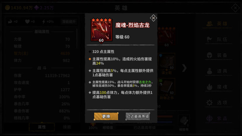 流沙之城零潜能周瑜打boss攻略