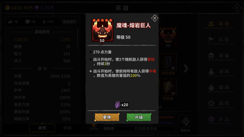 流沙之城零潜能周瑜打boss攻略
