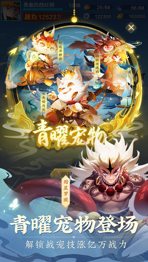 道友请留步新手如何升级
