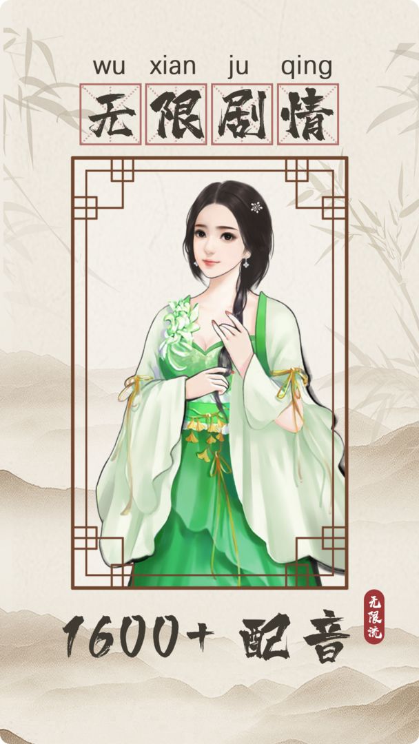 无限流修仙模拟器仙门如何经营