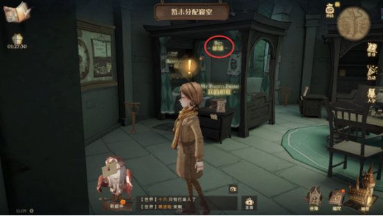 哈利波特魔法觉醒游戏设置分享