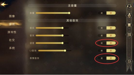 哈利波特魔法觉醒游戏设置分享