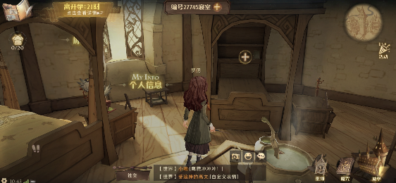 哈利波特魔法觉醒怎么拉好友进学院