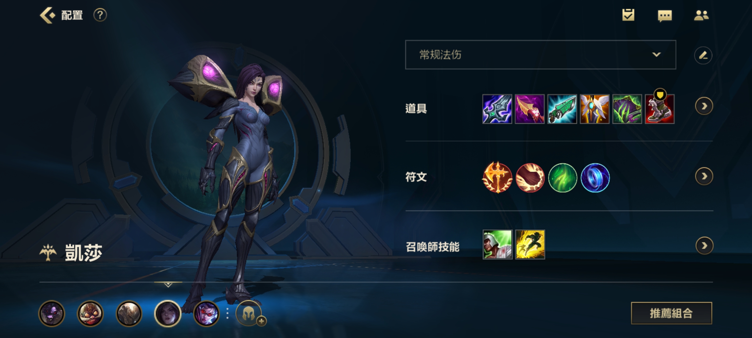 LOL手游卡莎出装 技能介绍及连招教学