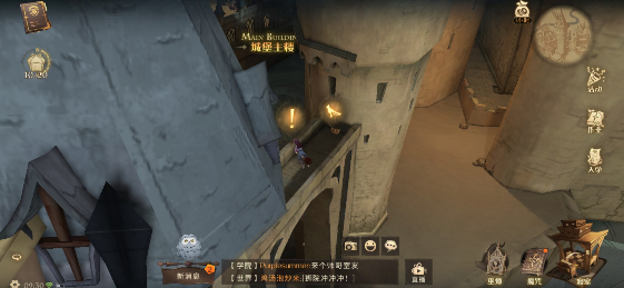 哈利波特魔法觉醒海格的礼物在哪获得
