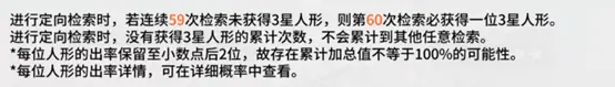 少女前线云图计划新手抽卡攻略 如何最大限度获取母猪石