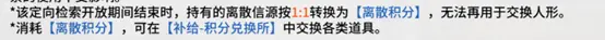 少女前线云图计划新手抽卡攻略 如何最大限度获取母猪石