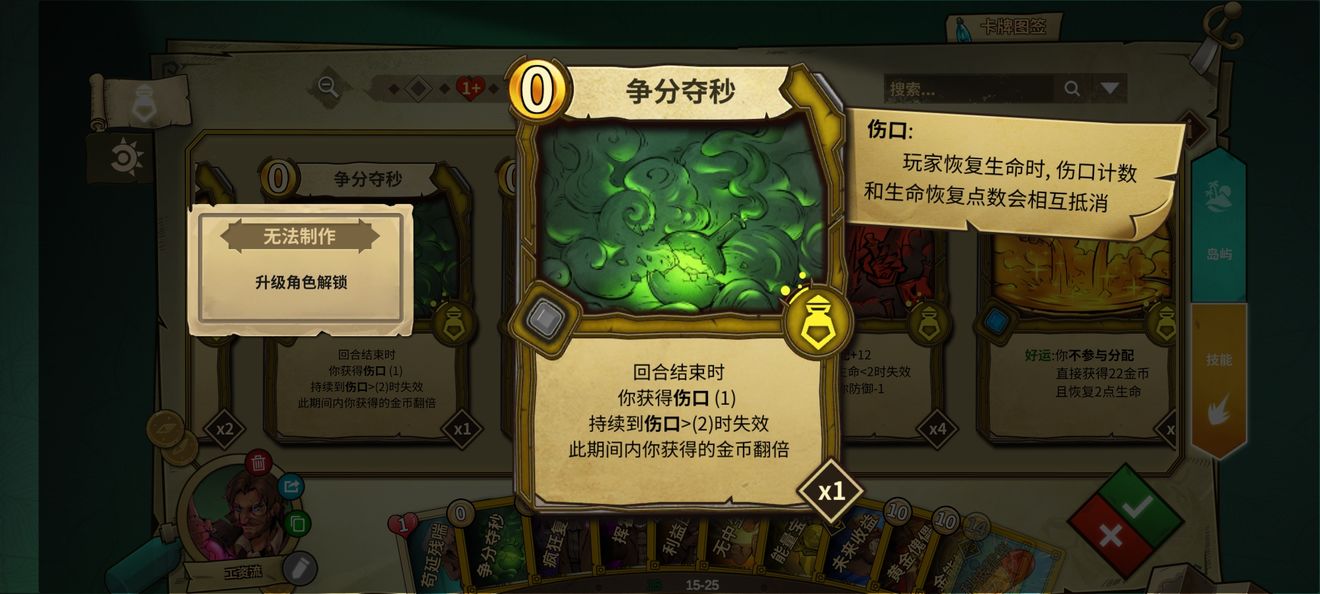 冒险公社上分卡组推荐 工资流炼金卡组