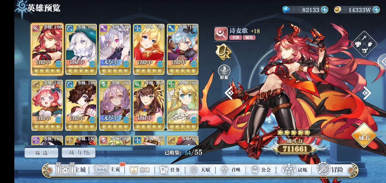 姬斗无双新手常见问题汇总