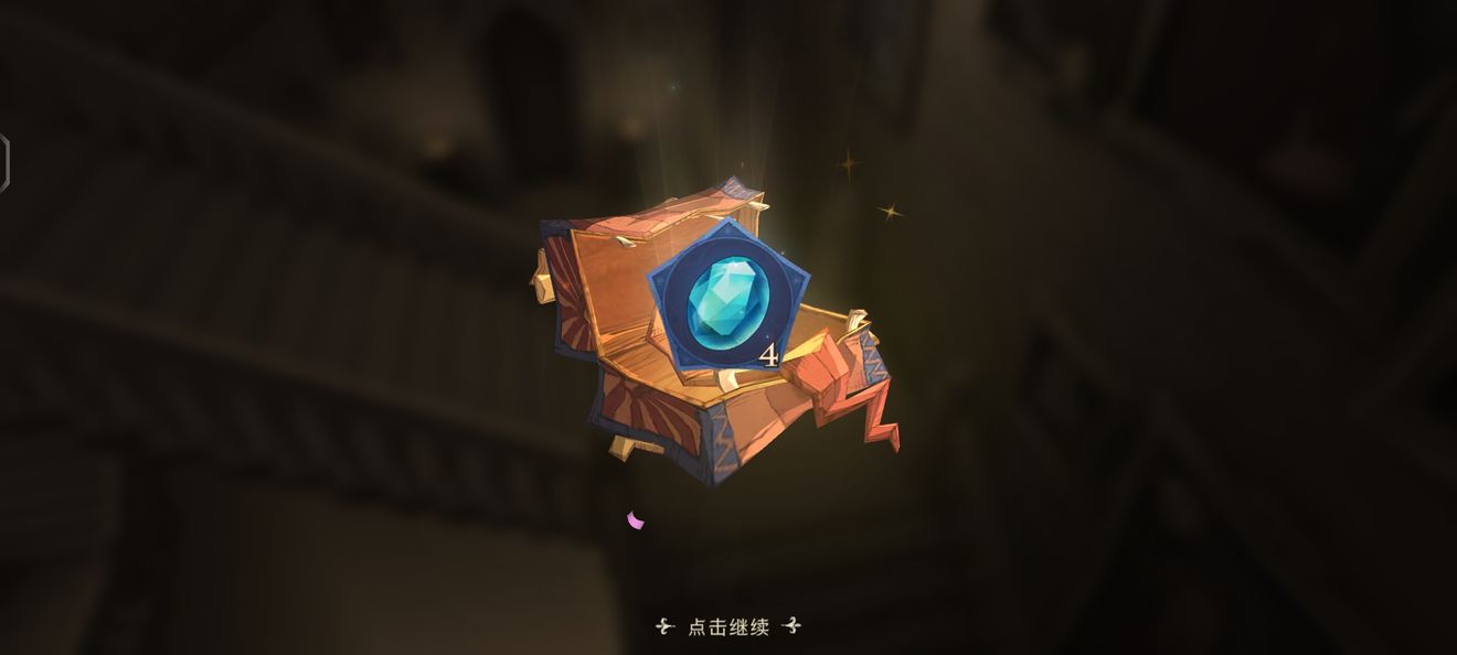 哈利波特魔法觉醒9月10号拼图寻宝攻略 第二天三块拼图位置
