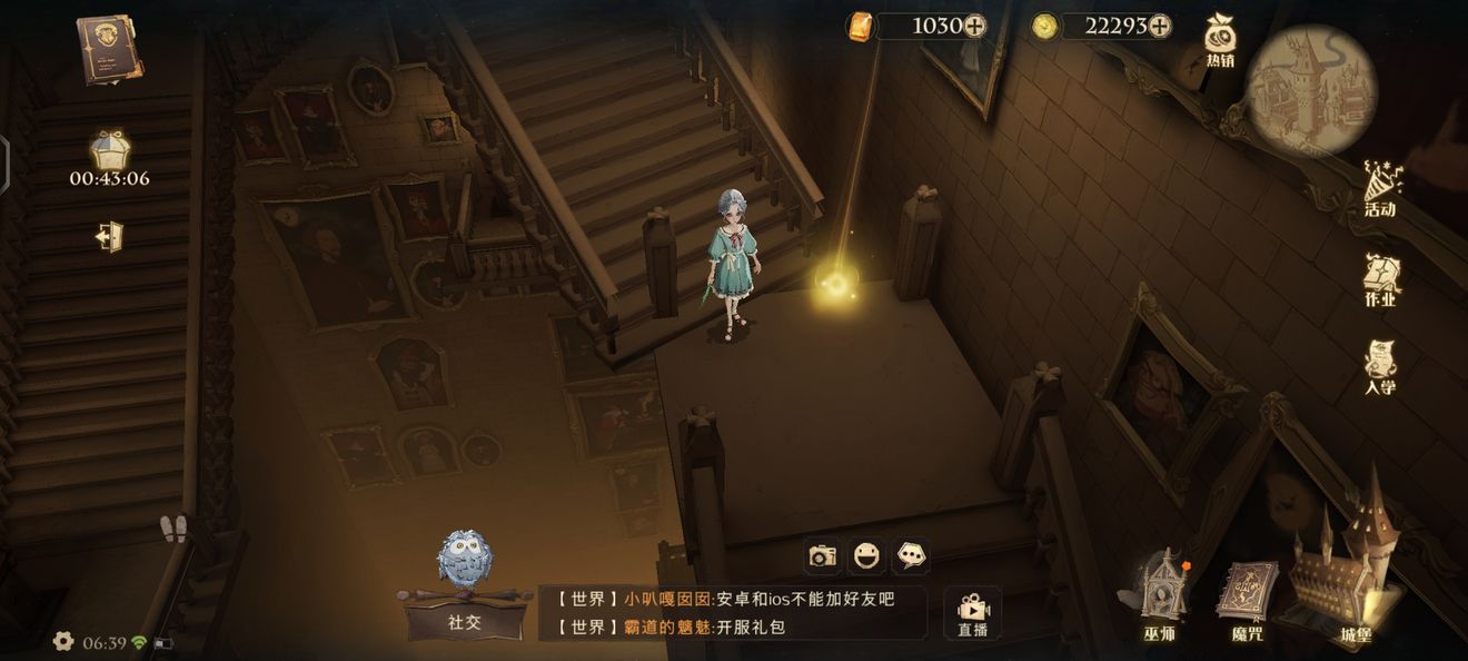 哈利波特魔法觉醒9月10号拼图寻宝攻略 第二天三块拼图位置