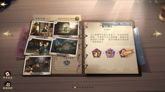哈利波特魔法觉醒卡牌怎么获取 卡牌获取途径大全