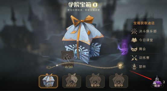 哈利波特魔法觉醒卡牌怎么获取 卡牌获取途径大全