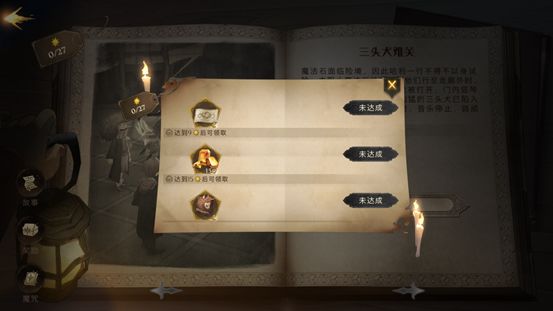 哈利波特魔法觉醒卡牌怎么获取 卡牌获取途径大全