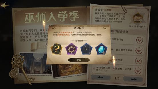 哈利波特魔法觉醒卡牌怎么获取 卡牌获取途径大全