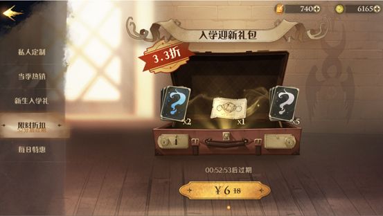 哈利波特魔法觉醒卡牌怎么获取 卡牌获取途径大全
