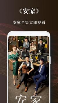 绝影TVapp