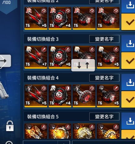 异界事务所萌新攻略 装备获取及套装介绍