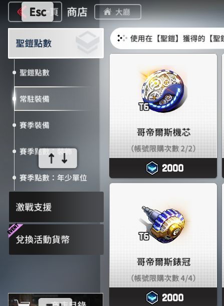 异界事务所萌新攻略 装备获取及套装介绍