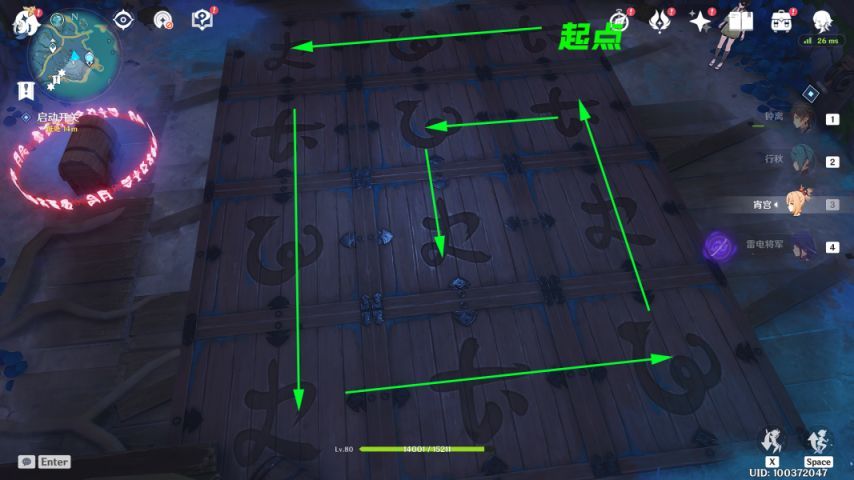 原神世界任务清籁旧宝攻略