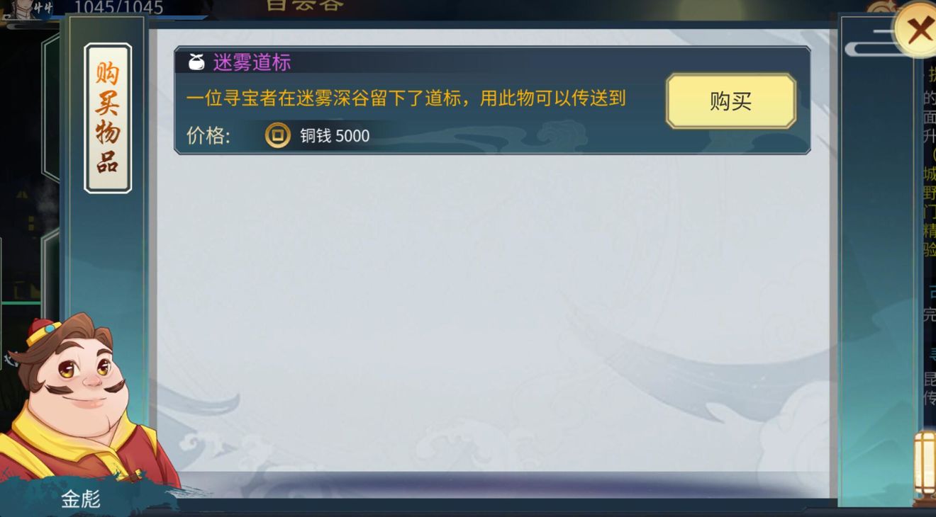 灵历十八年40级副本迷雾通关攻略