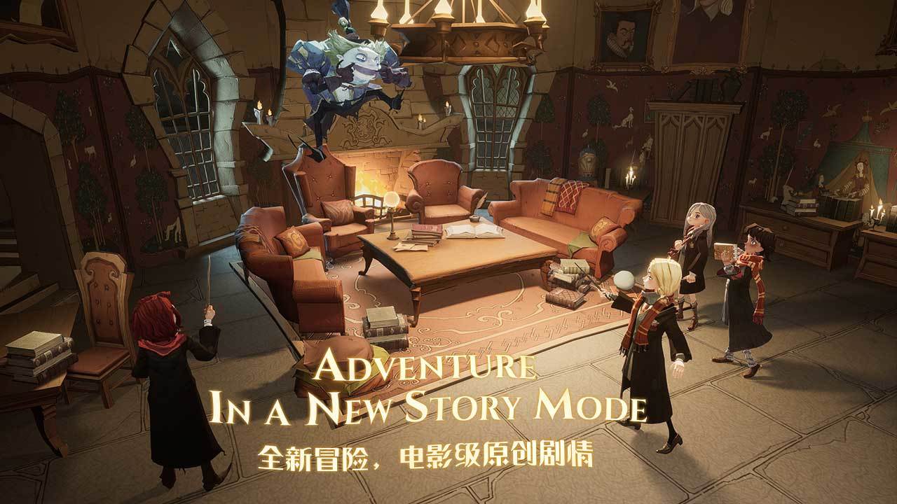 哈利波特魔法觉醒魔咒课完美通关攻略