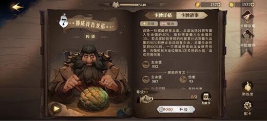 哈利波特魔法觉醒单人决斗场高强度卡组节奏榜