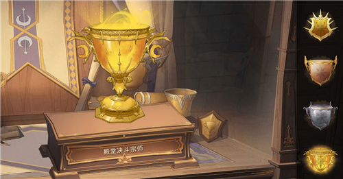 哈利波特魔法觉醒段位机制