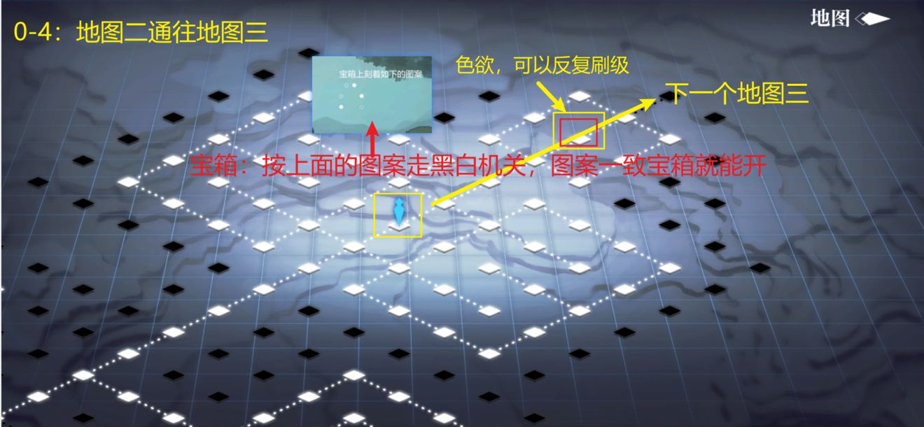 灵魂潮汐德莱洁恩活动迷宫攻略0-4