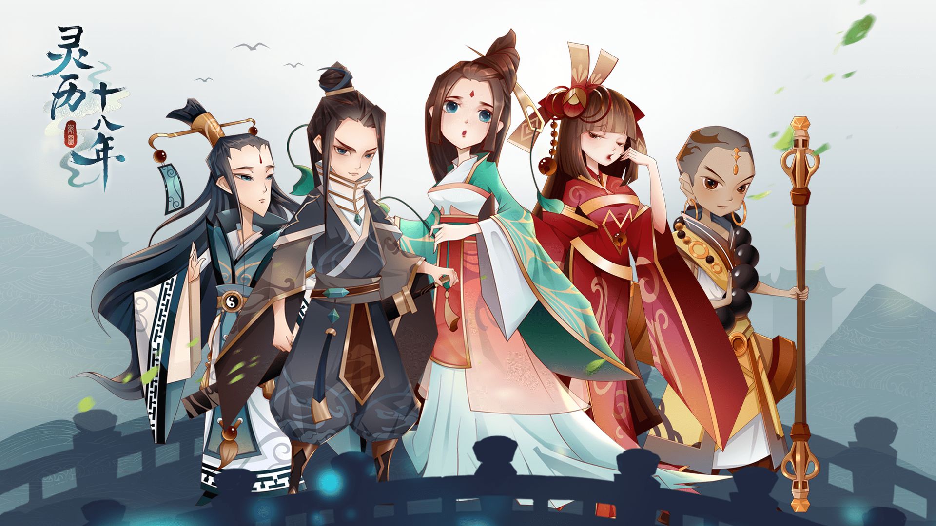 灵历十八年新手开局玩法攻略