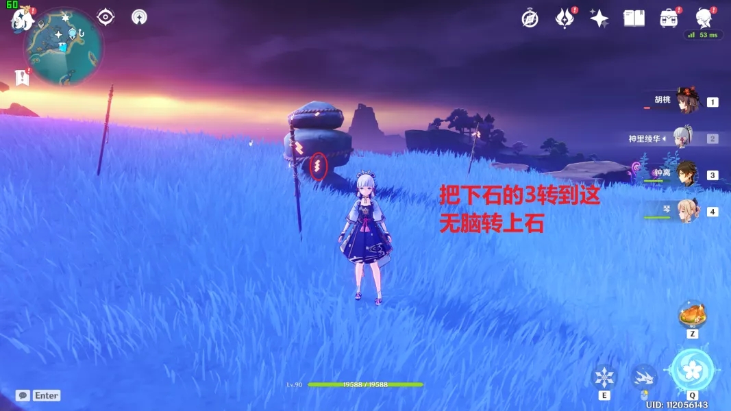 原神清籁逐雷记怎么过 雷音权现怎么解锁
